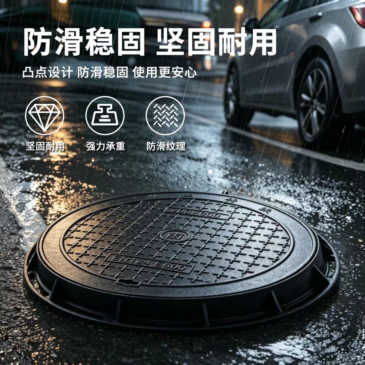 徐州市井盖混合型塑胶跑道 - 方案